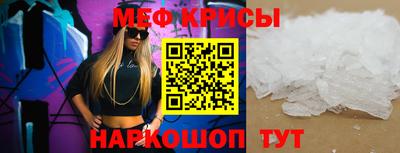 меф VHQ Малгобек