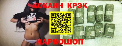 меф VHQ Малгобек
