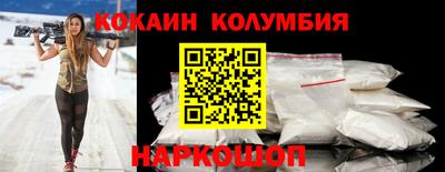 героин Мариинск