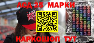 героин Мариинск