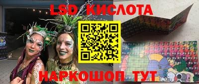 ГАЛЛЮЦИНОГЕННЫЕ ГРИБЫ Малоярославец