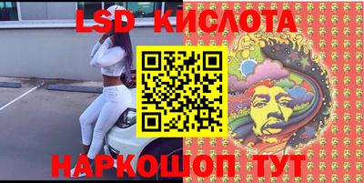 меф VHQ Малгобек