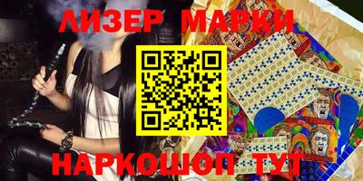 героин Мариинск