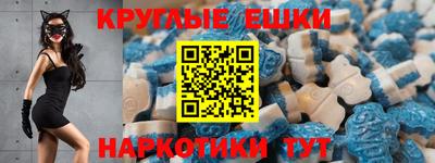 меф VHQ Малгобек