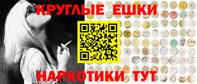 меф VHQ Малгобек