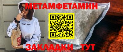 меф VHQ Малгобек