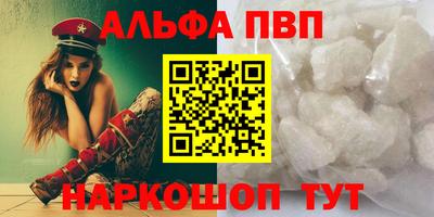меф VHQ Малгобек