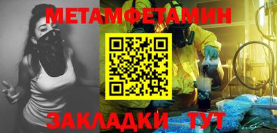 меф VHQ Малгобек