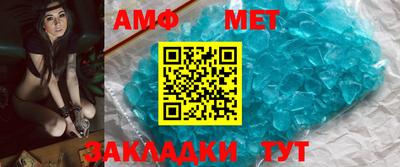 меф VHQ Малгобек