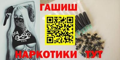 героин Мариинск