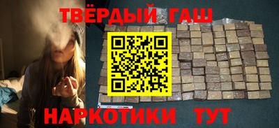 героин Мариинск