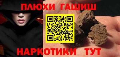 героин Мариинск