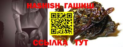 меф VHQ Малгобек