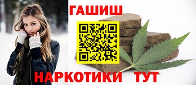 героин Мариинск