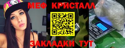 меф VHQ Малгобек