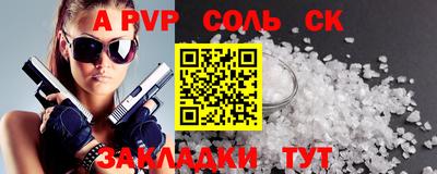 меф VHQ Малгобек