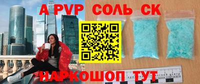 героин Мариинск