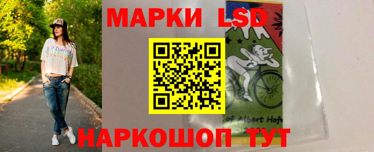 Владивосток  Лсд 25 экстази ecstasy  Вход с VPN 