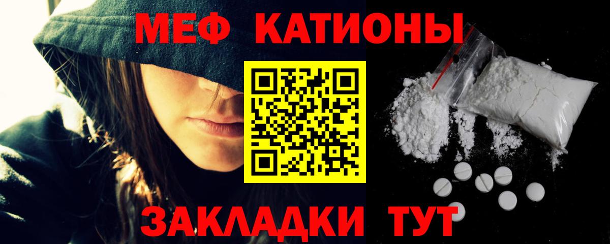 Меф мяу мяу  Меф  Мефедрон  Владивосток  Вход с VPN  Меф VHQ 