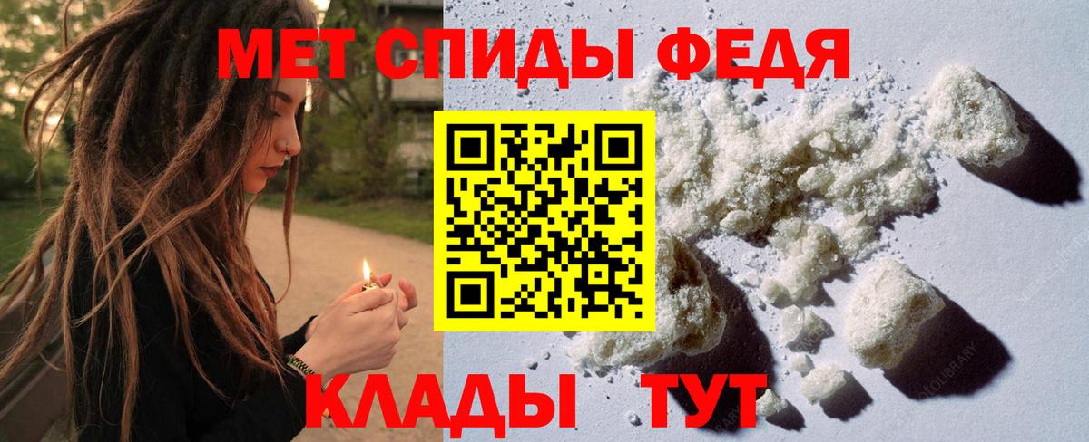 Метамфетамин Декстрометамфетамин 99.9%  Метамфетамин Декстрометамфетамин 99.9%  Метамфетамин  Вход с VPN  Владивосток 