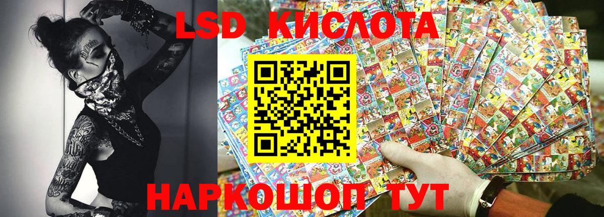 Наркотические марки 1,8мг  Вход с VPN  Владивосток 