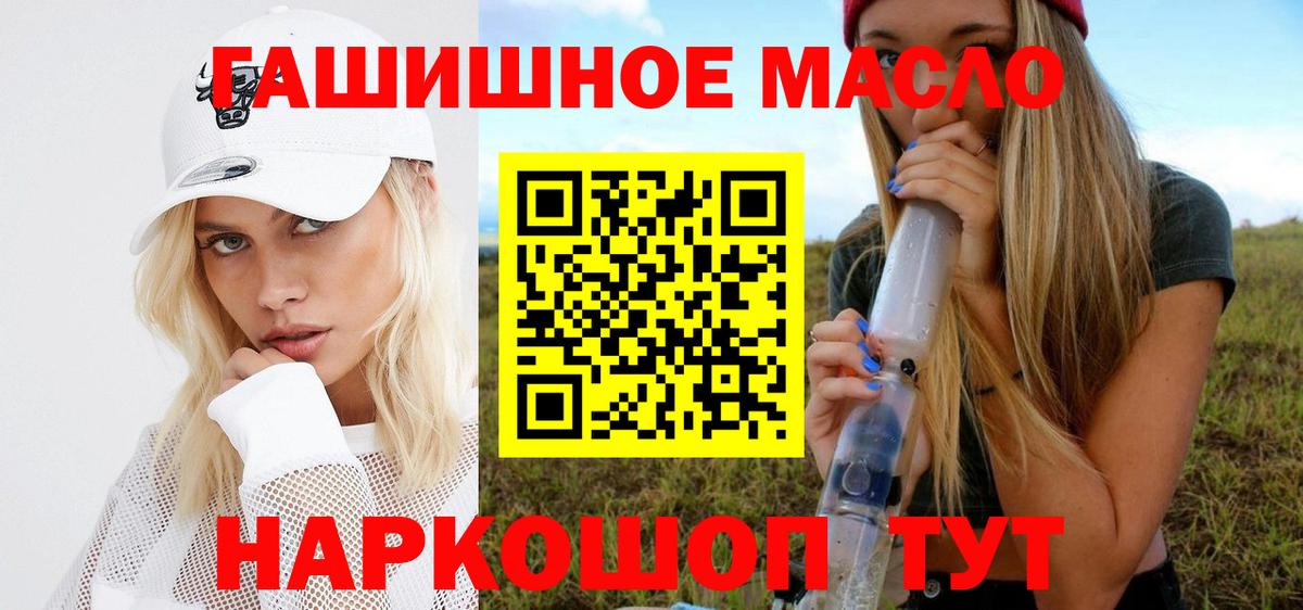 Владивосток  мега зеркало  Вход с VPN  Дистиллят ТГК Wax  Дистиллят ТГК Wax  закладка 