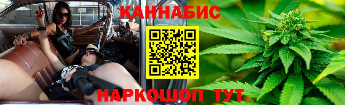 Шишки марихуана VHQ Владивосток